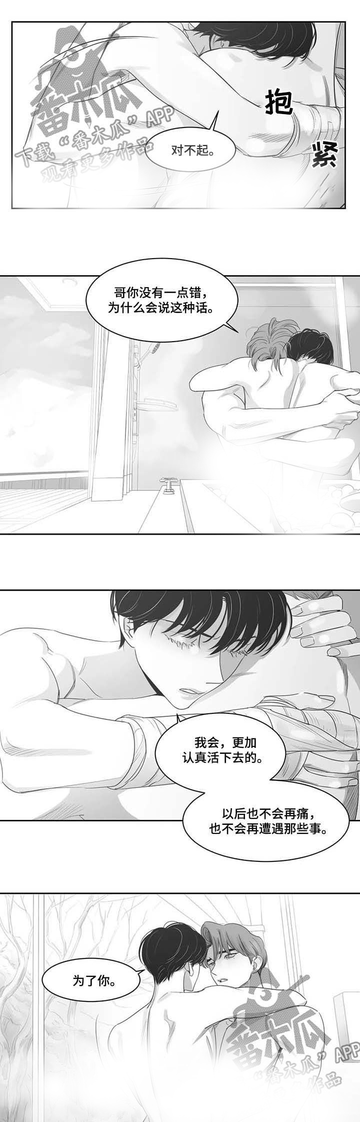 第75话2