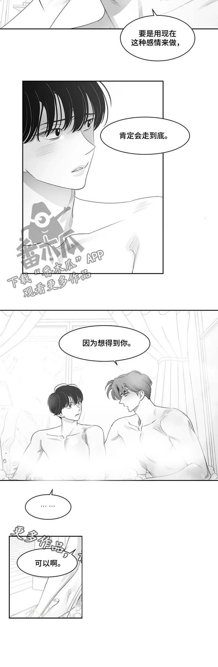 第74话9