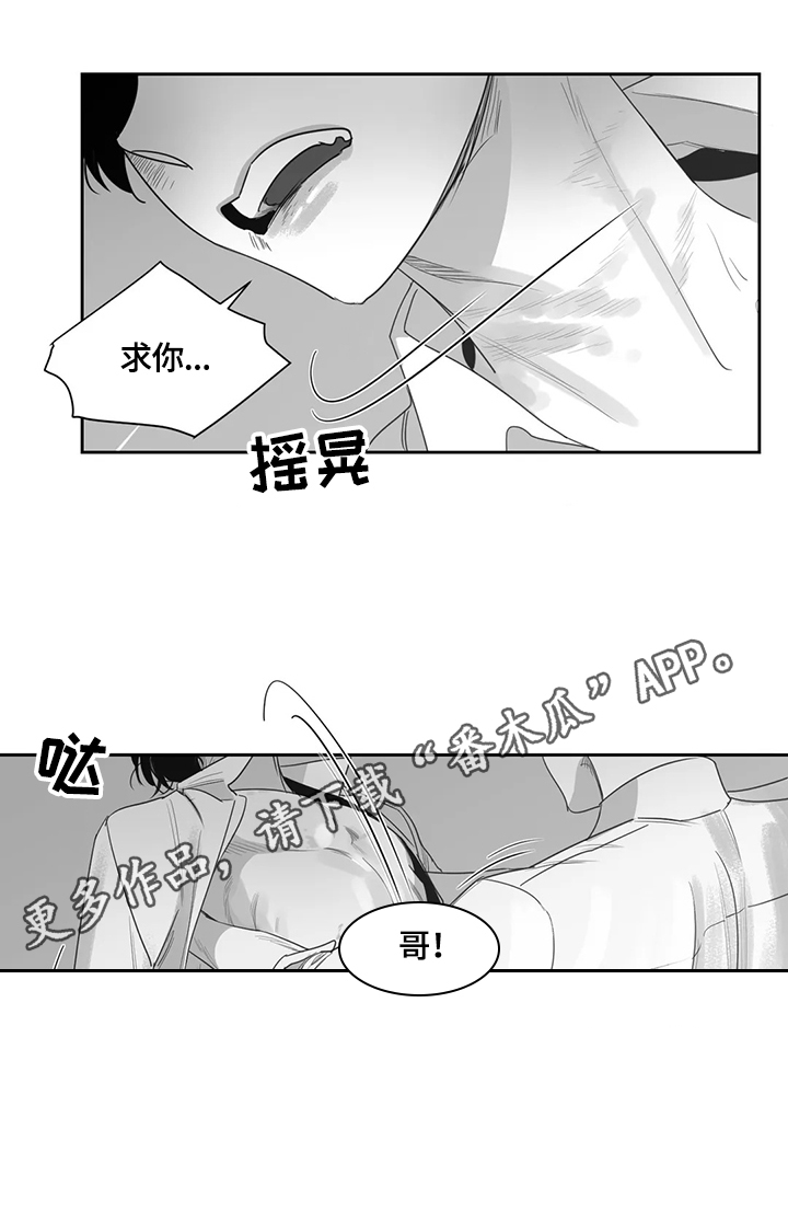 第71话8