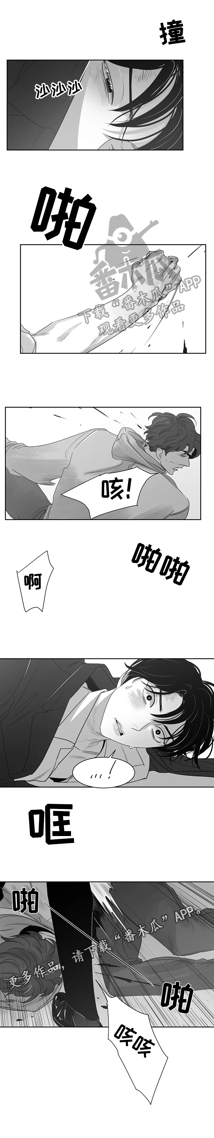 第70话1