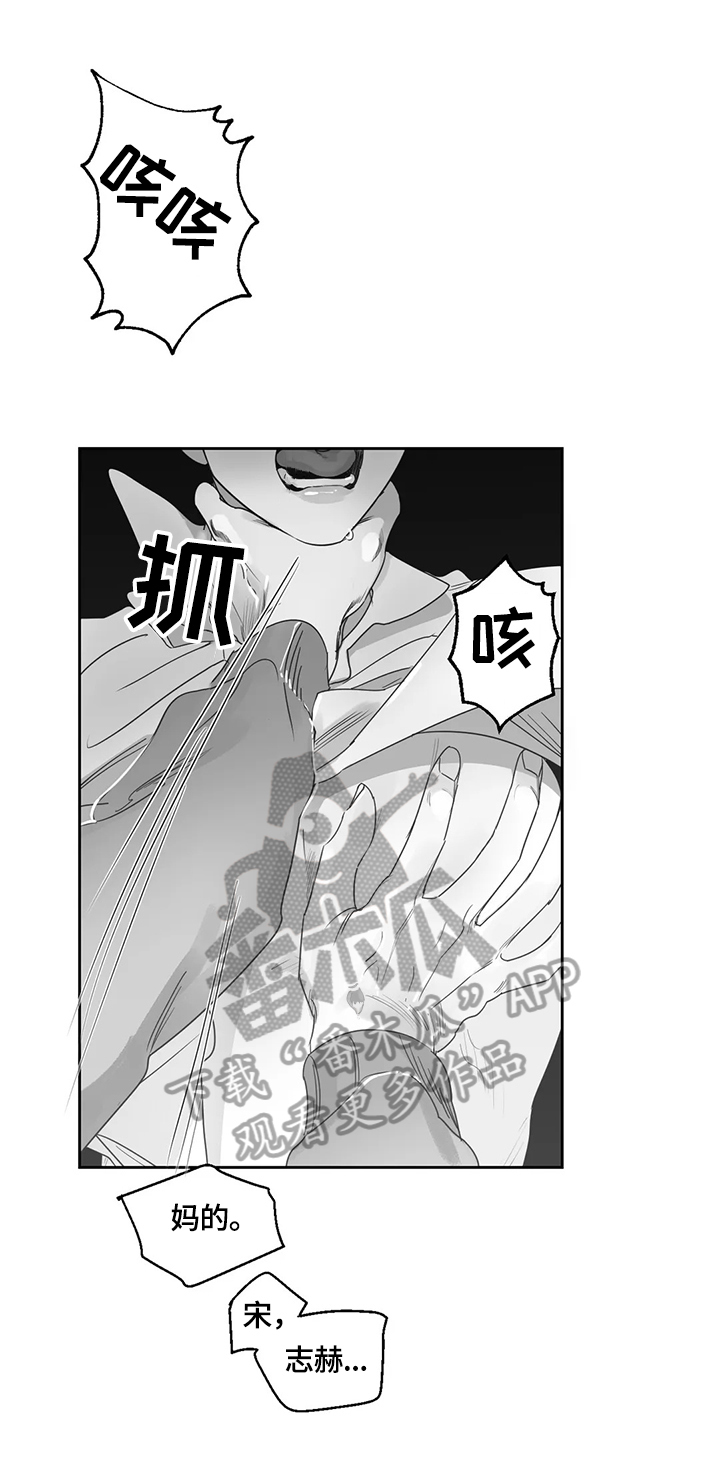 第69话6