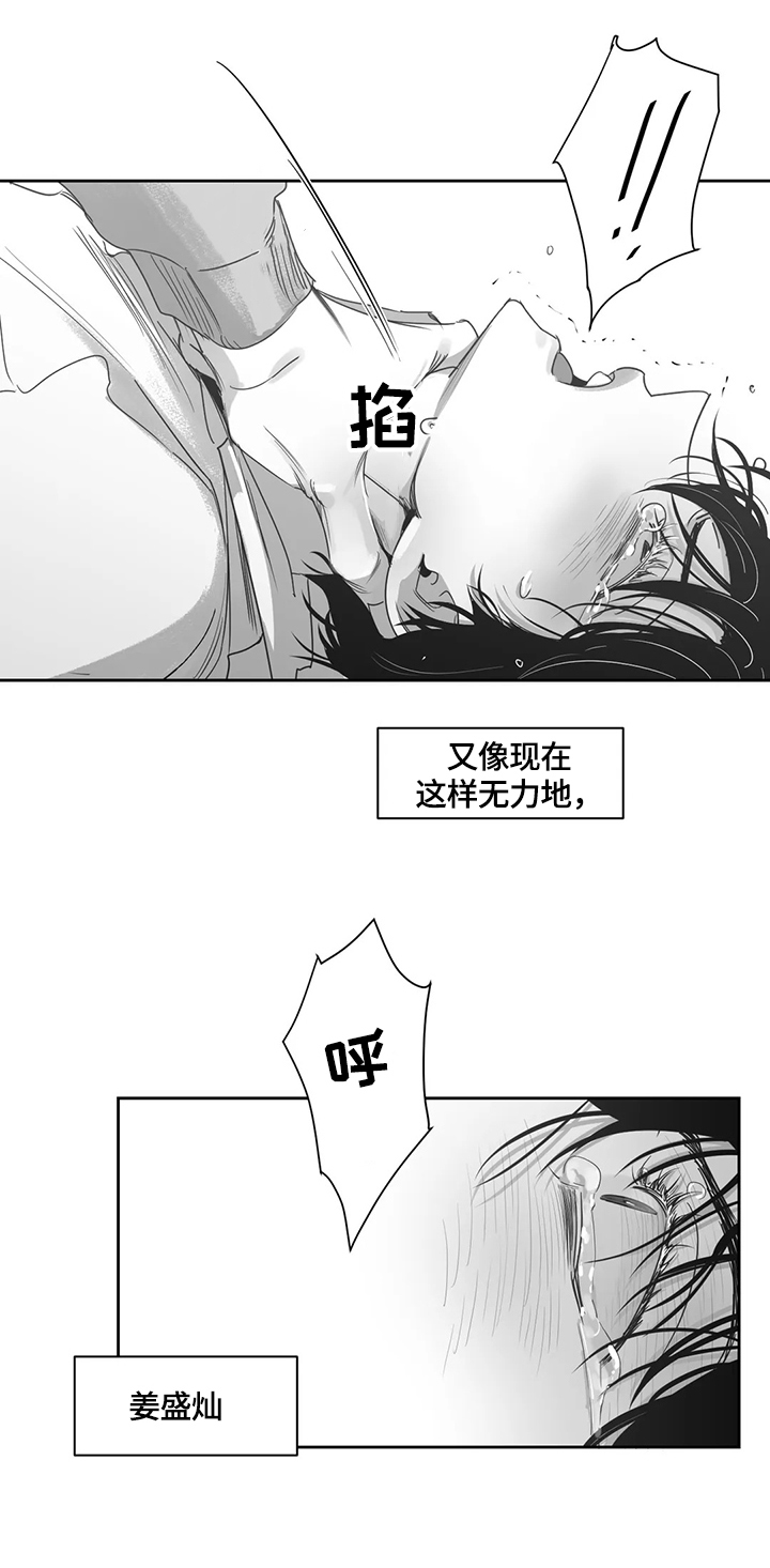 第69话7
