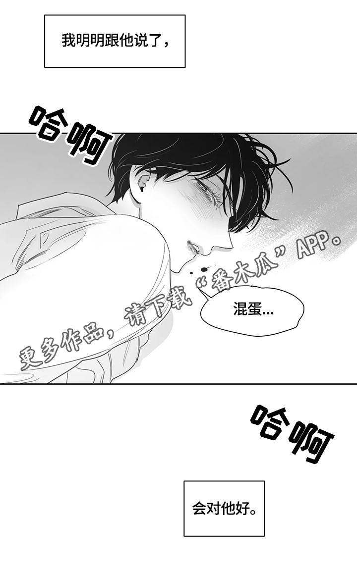 第69话10