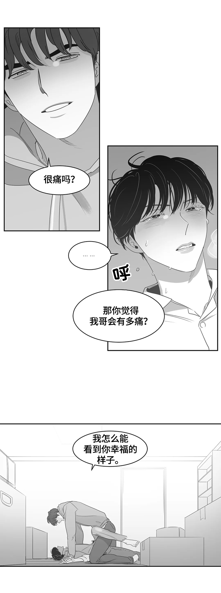 第69话5