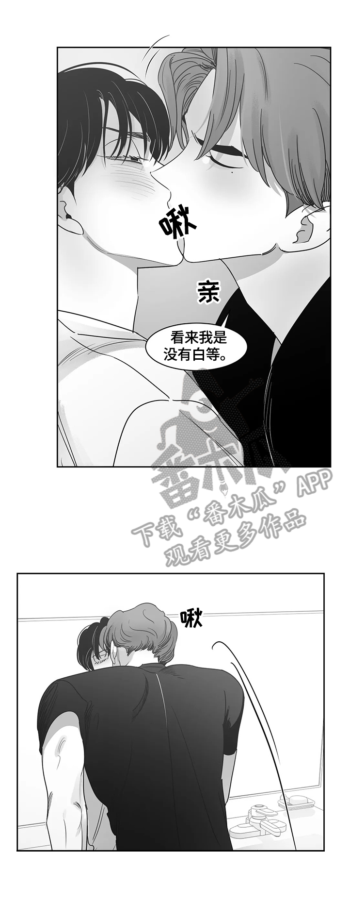 第67话3