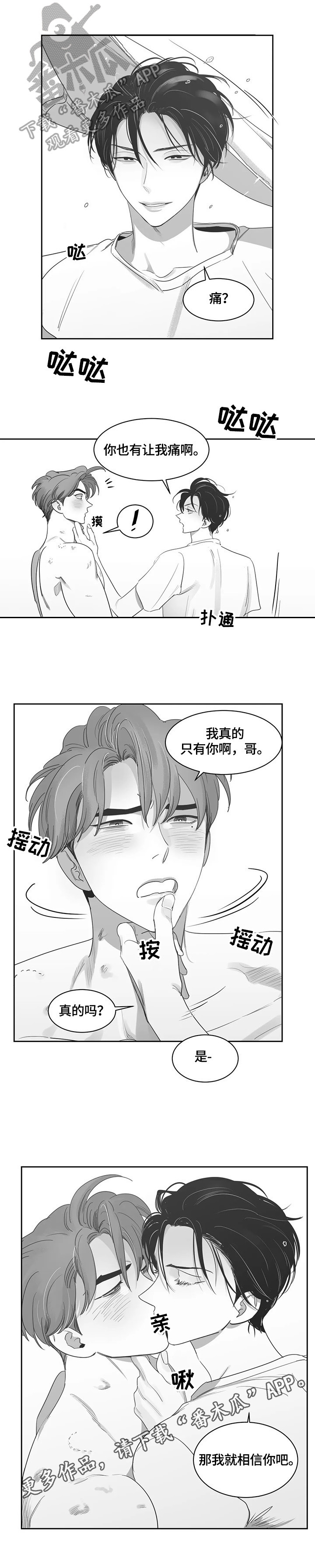 第63话1
