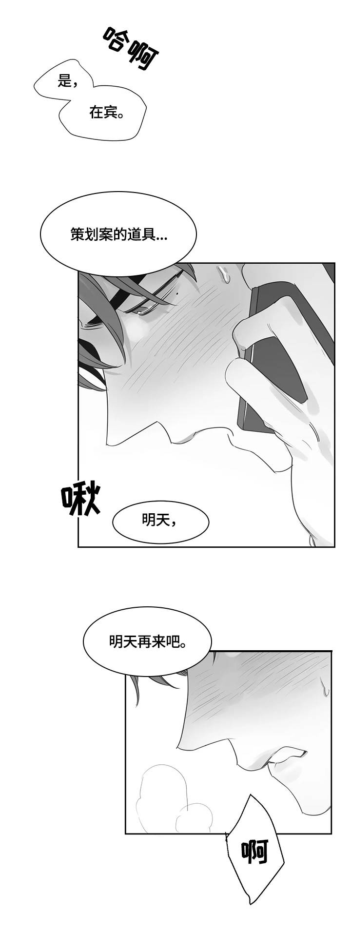 第62话0