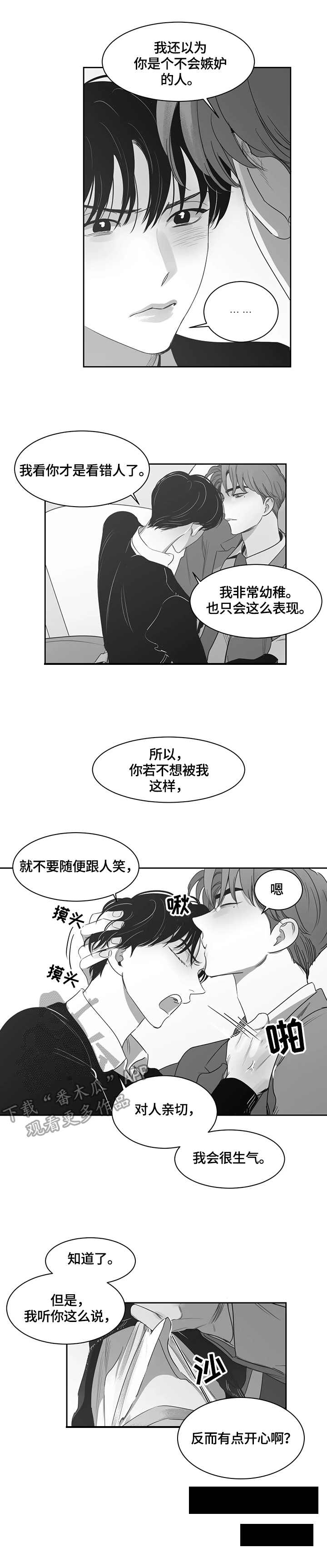 第62话9
