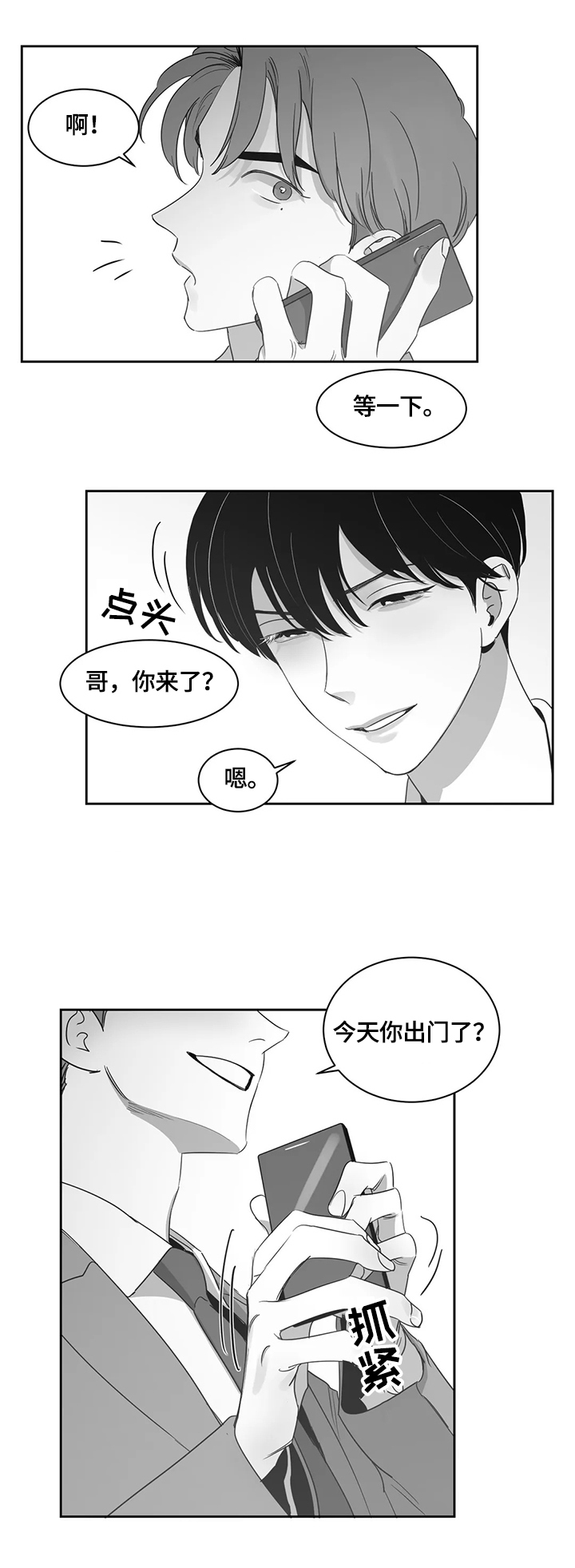 第61话4