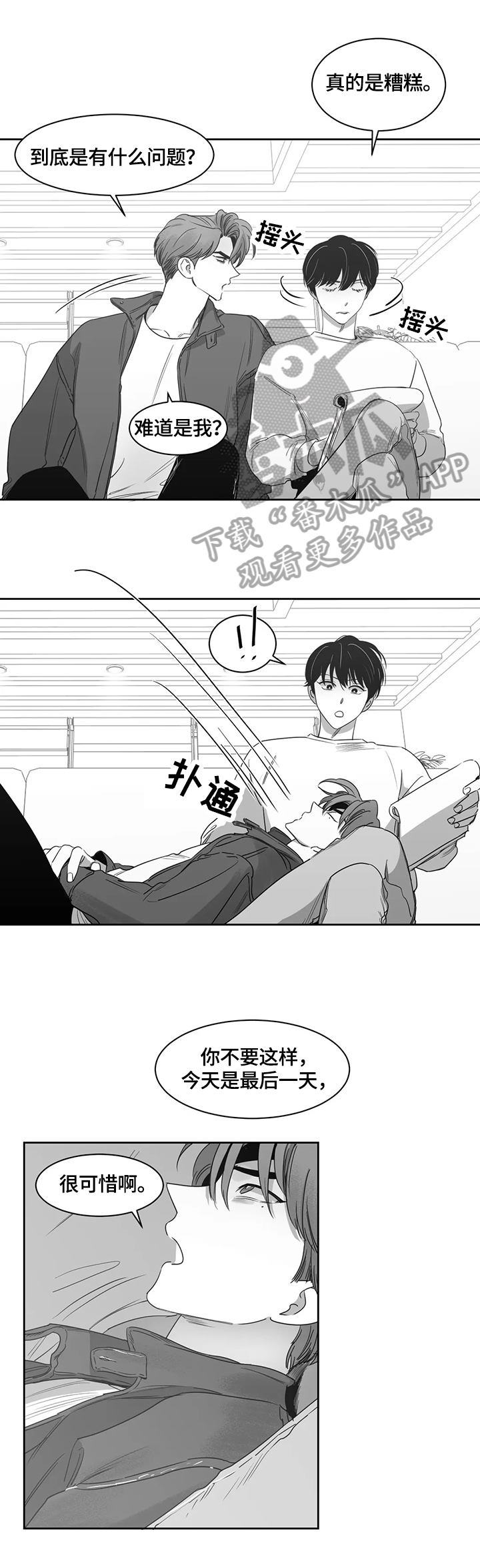 第56话2