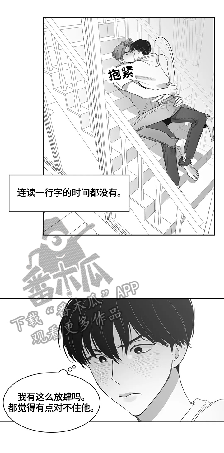 第56话0