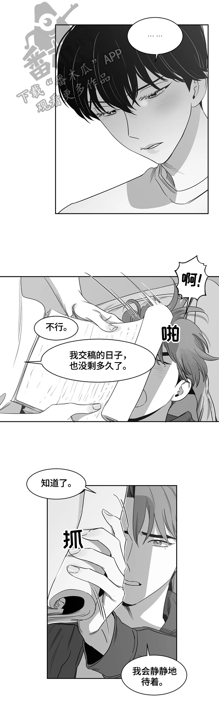第56话3