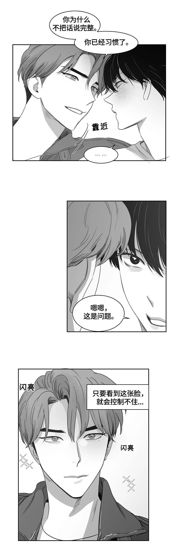 第56话1