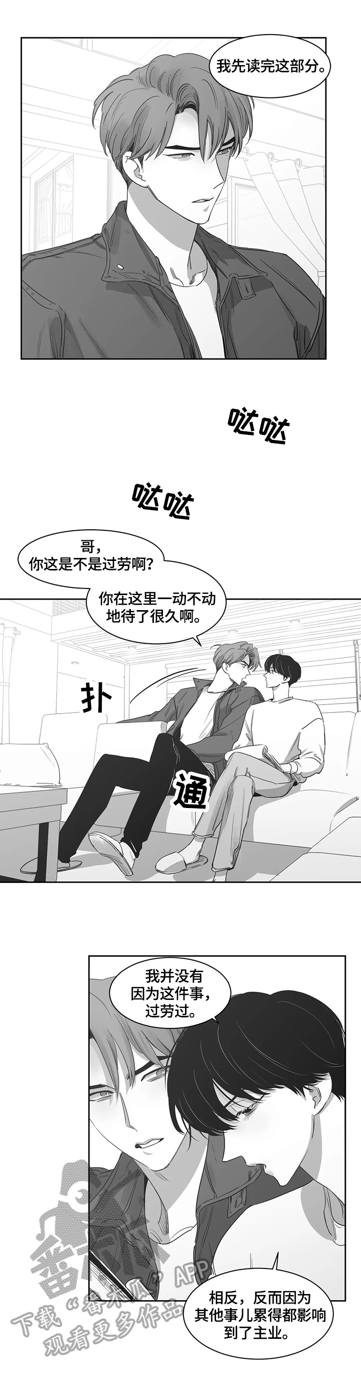 第55话3
