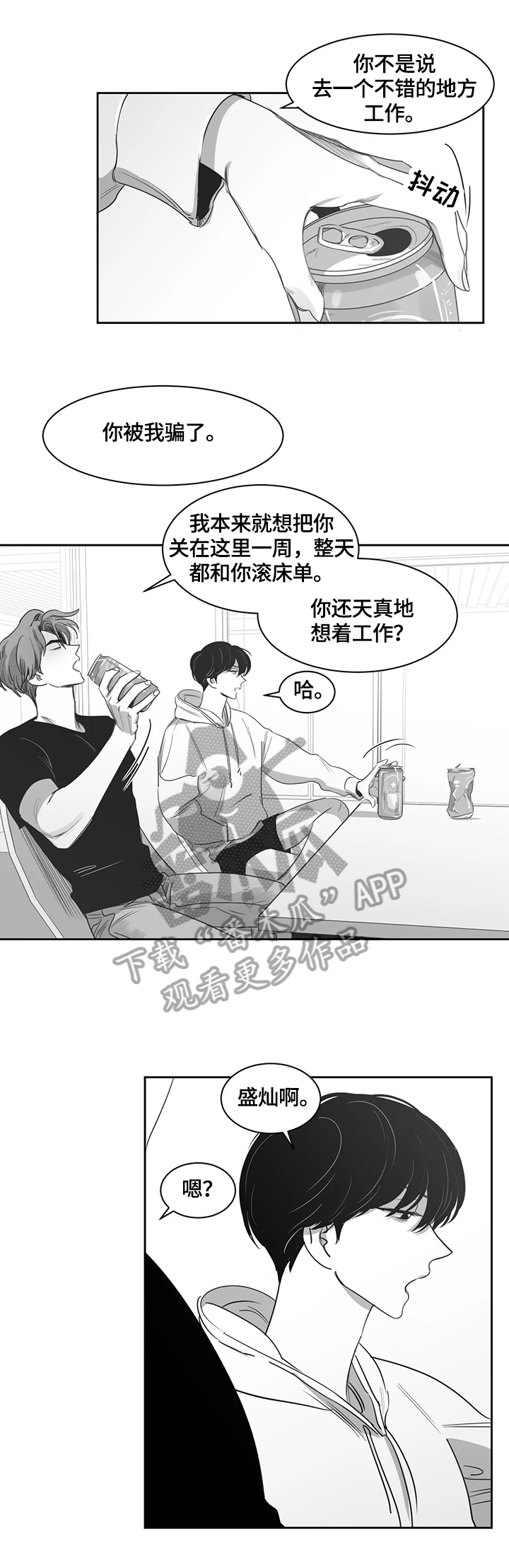 第55话0
