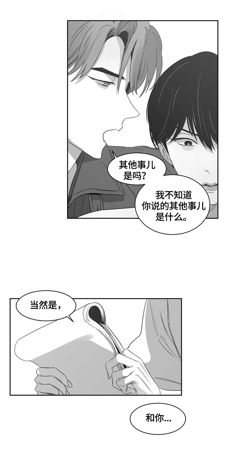 第55话4