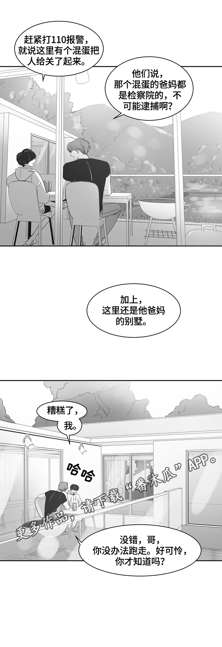 第55话1
