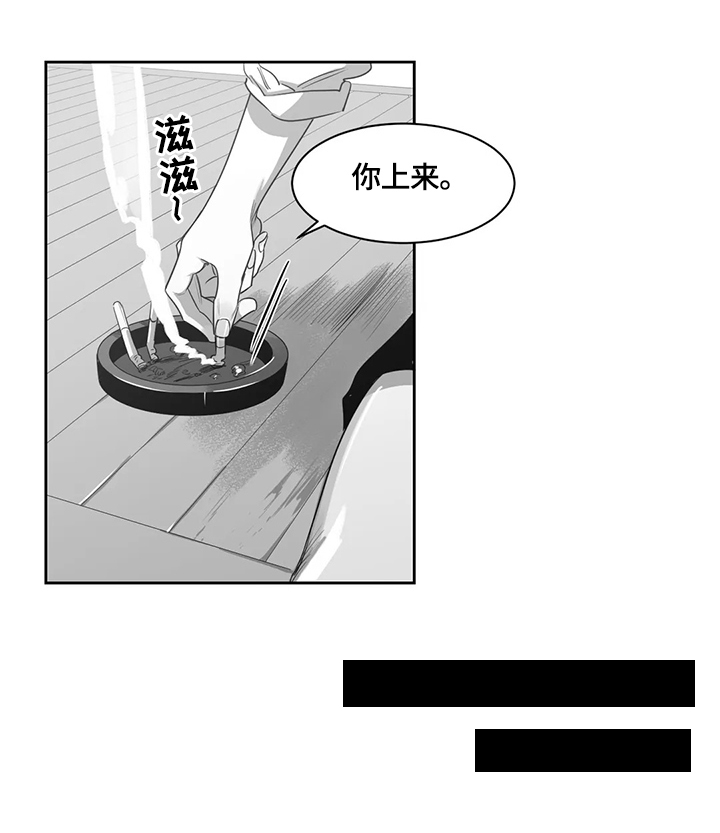第54话5