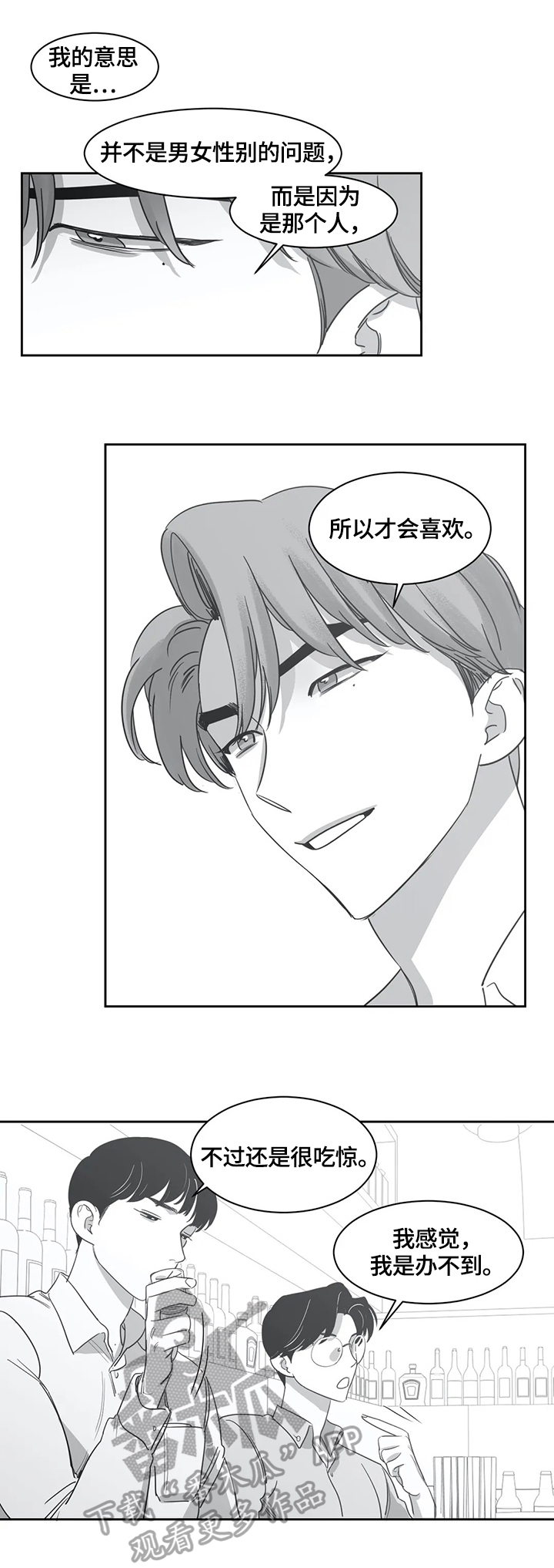第50话0