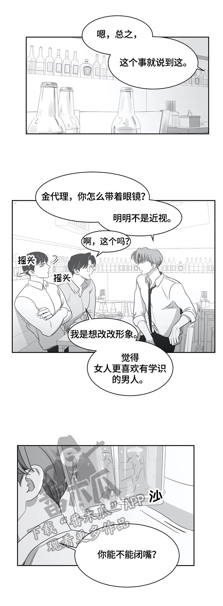 第50话1