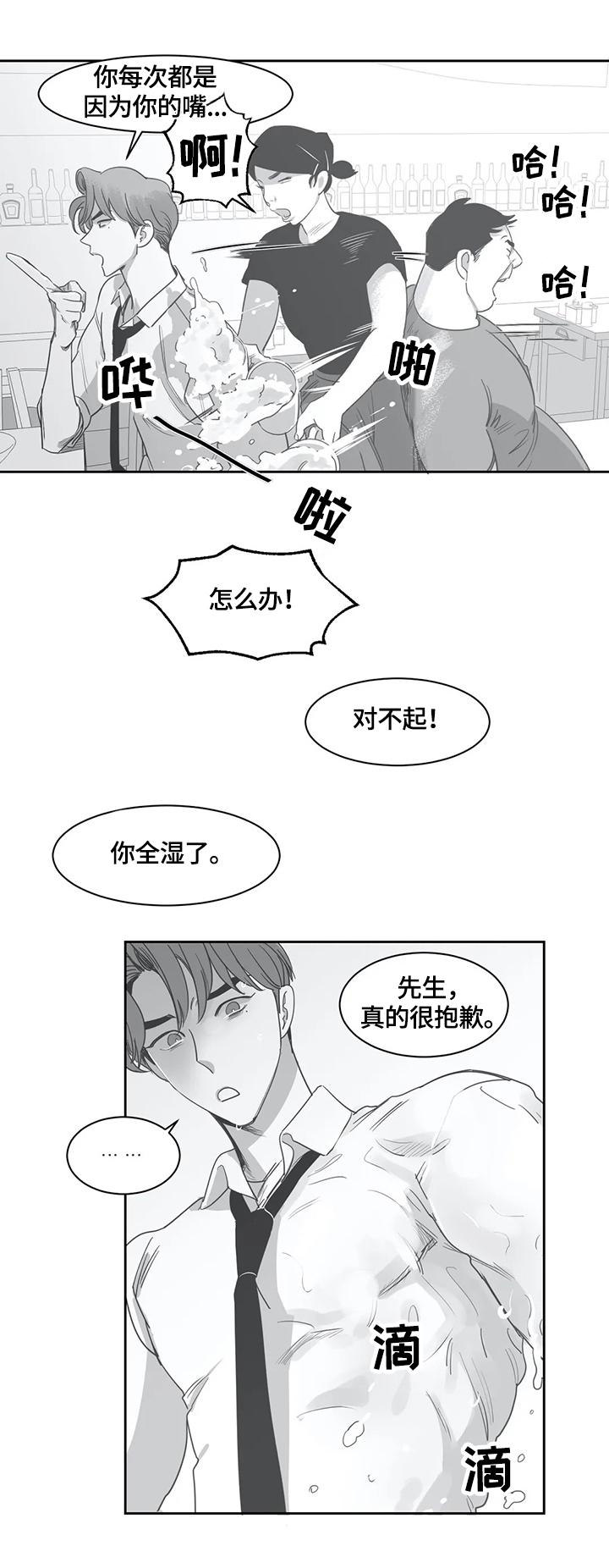 第50话2