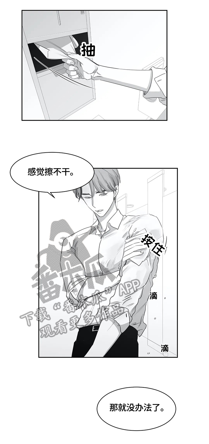 第50话3