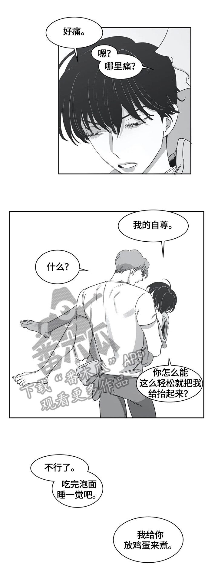 第49话0
