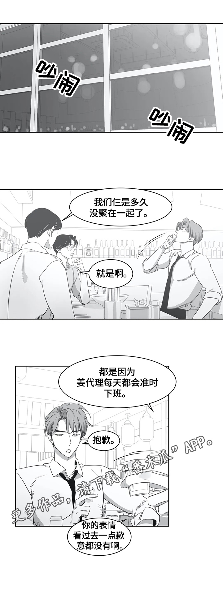 第49话1