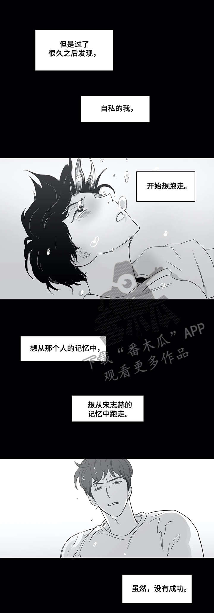 第47话3