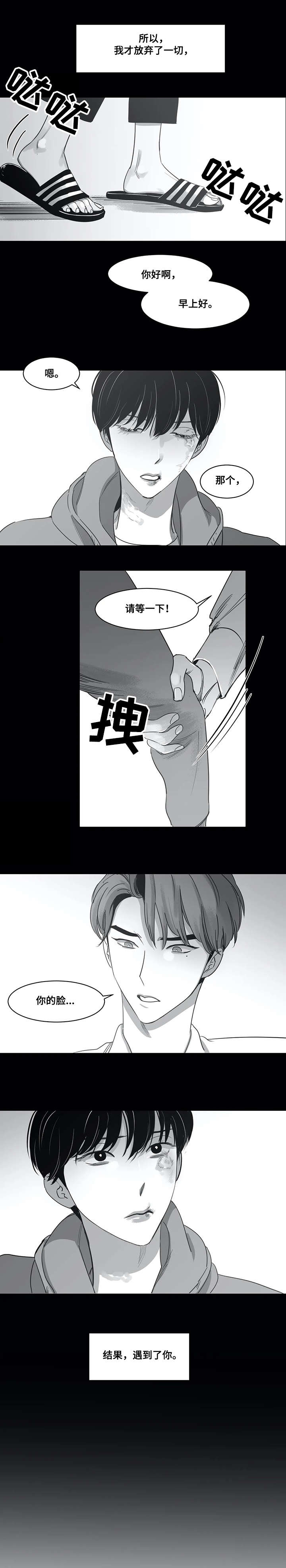 第47话4