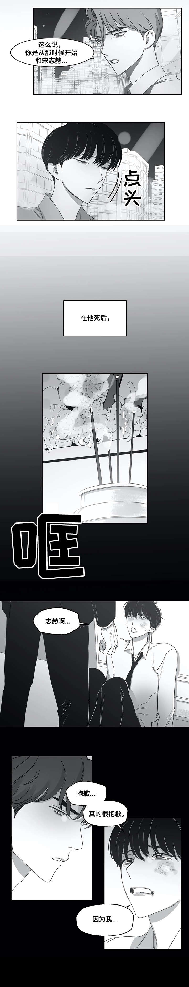 第47话0