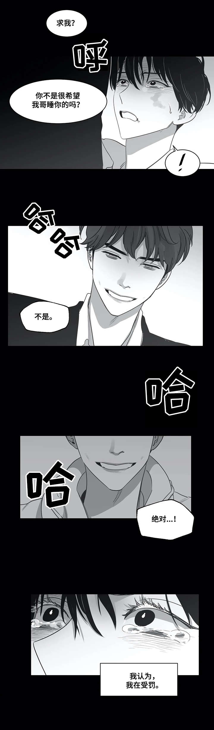 第47话2