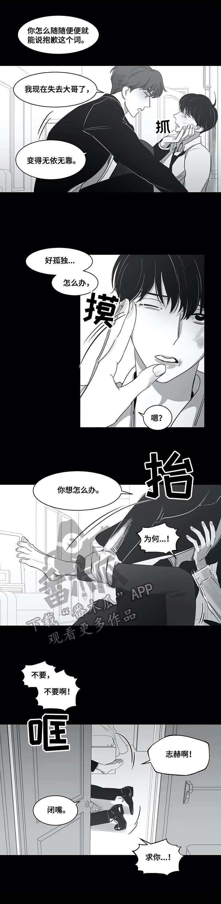 第47话1