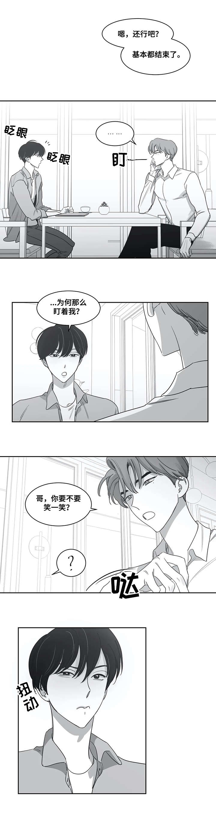 第44话1