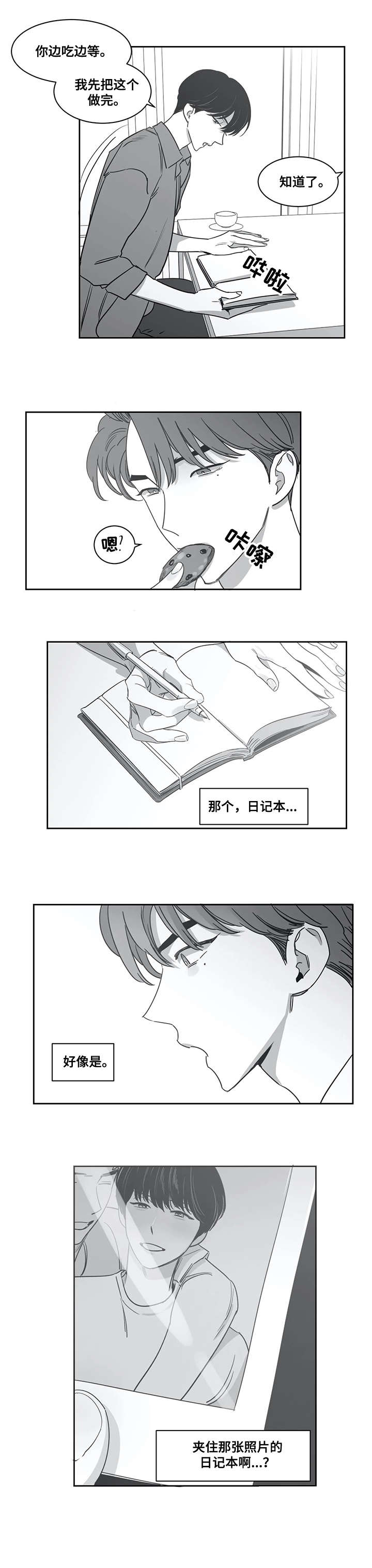 第44话7