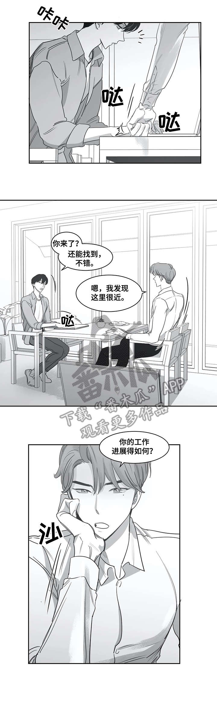 第44话0