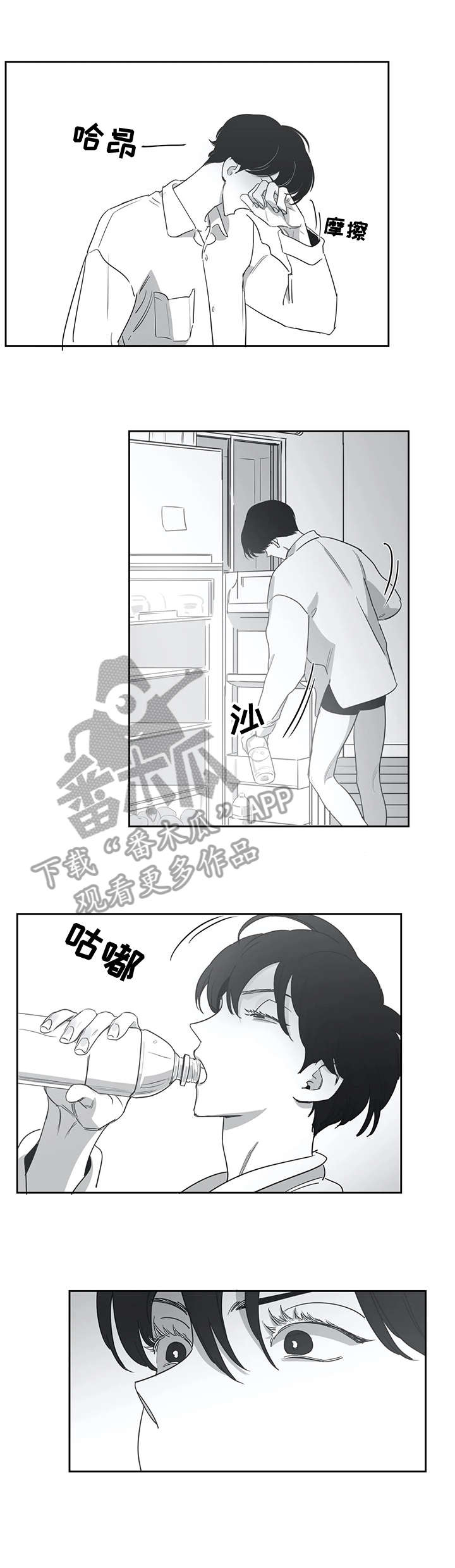第43话3