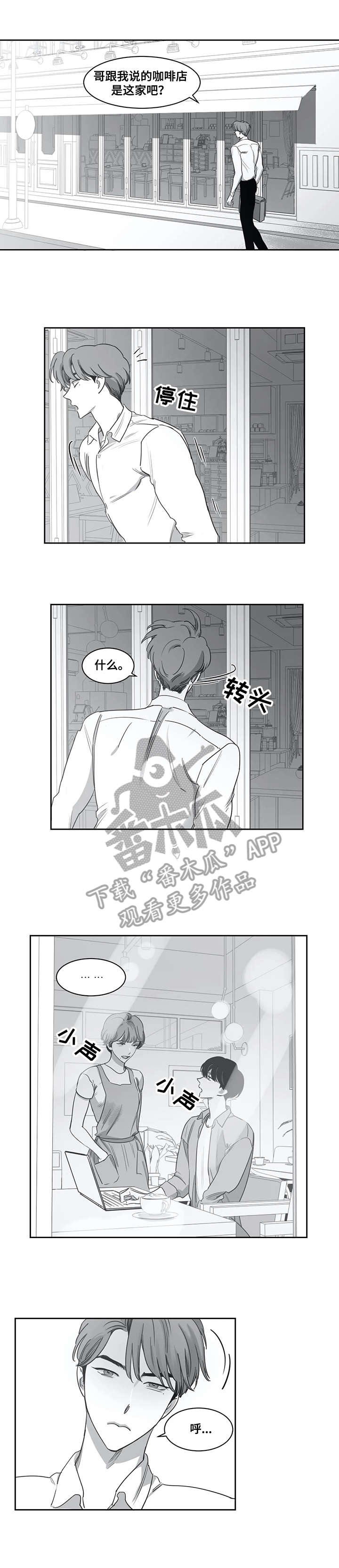 第43话5