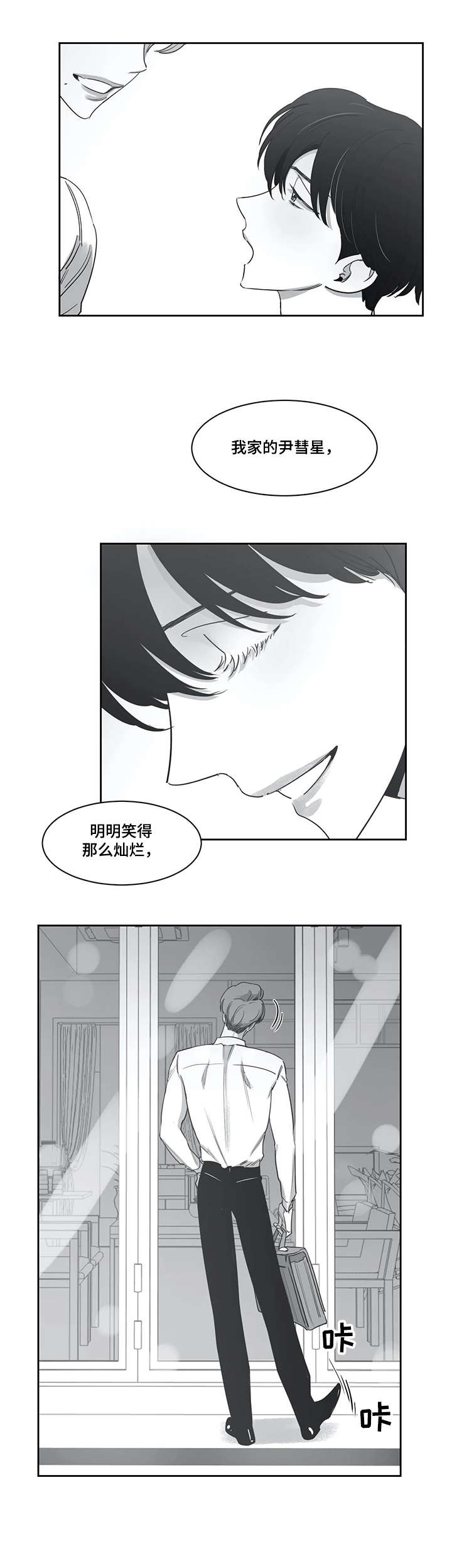 第43话6