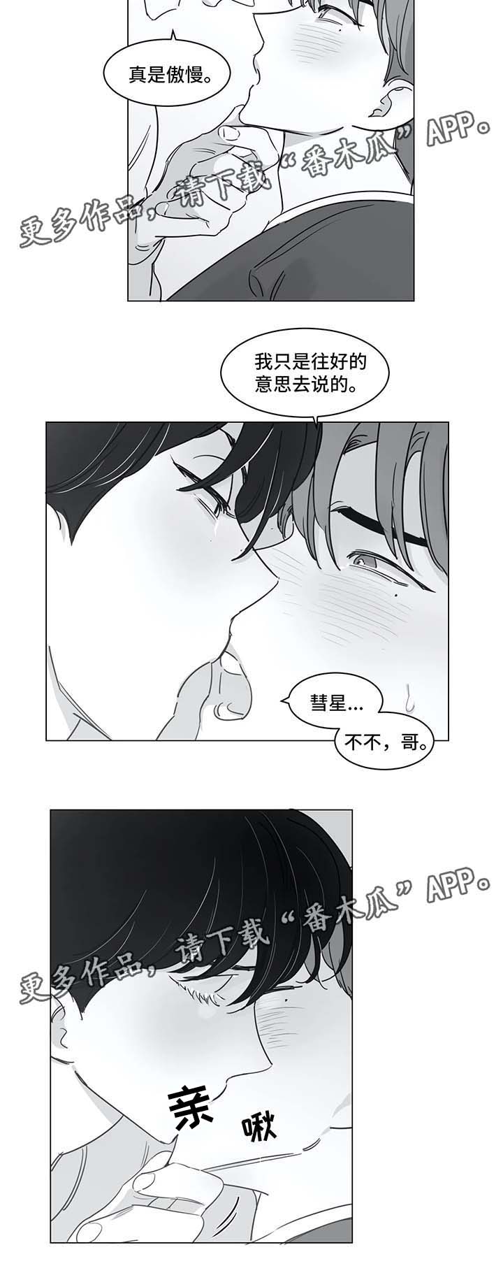 第38话3