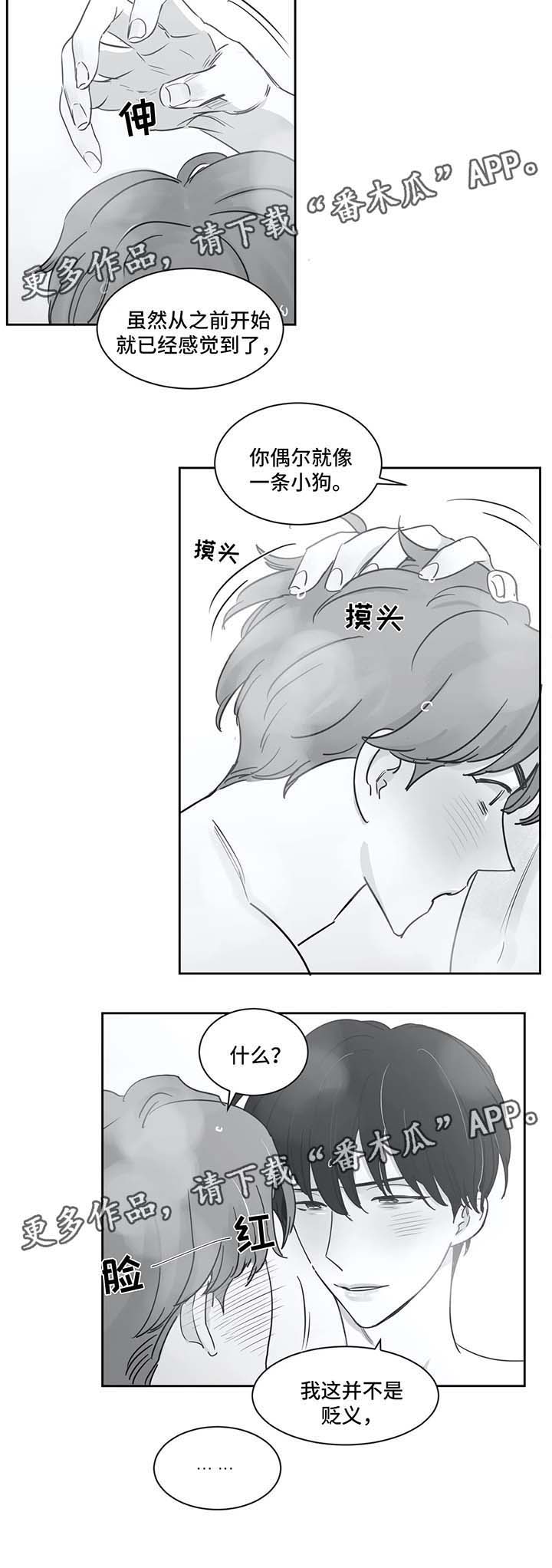第36话2