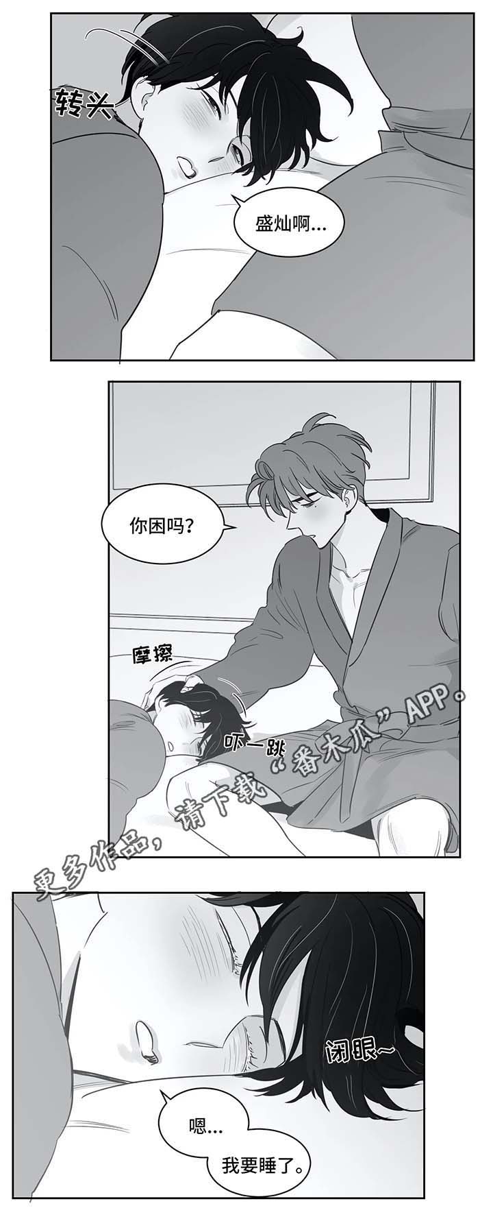 第36话4