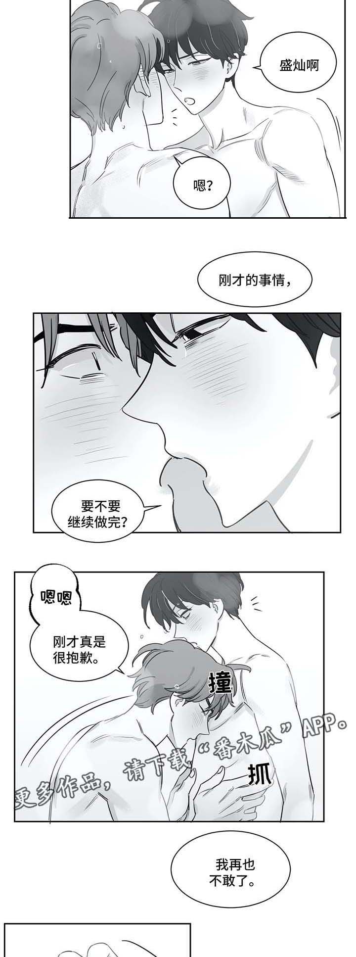 第36话1