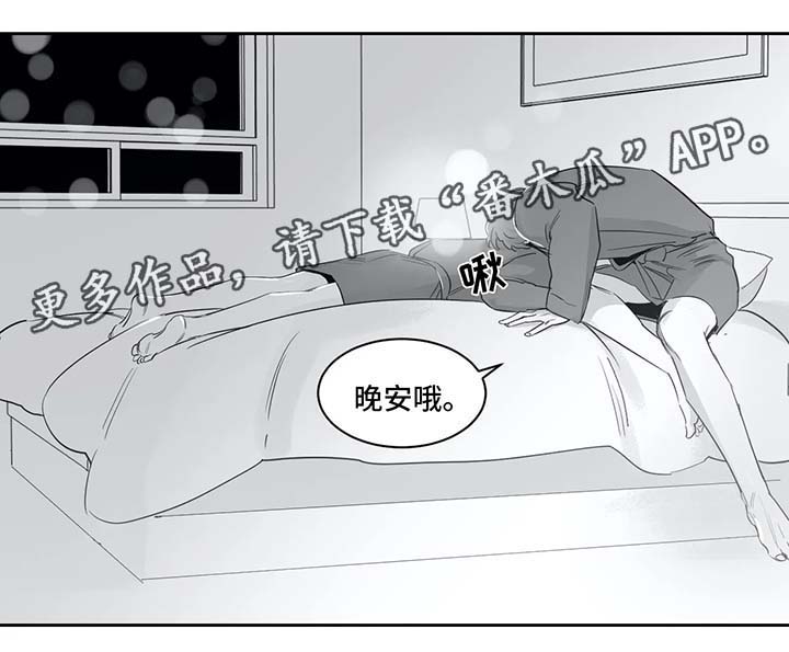 第36话6