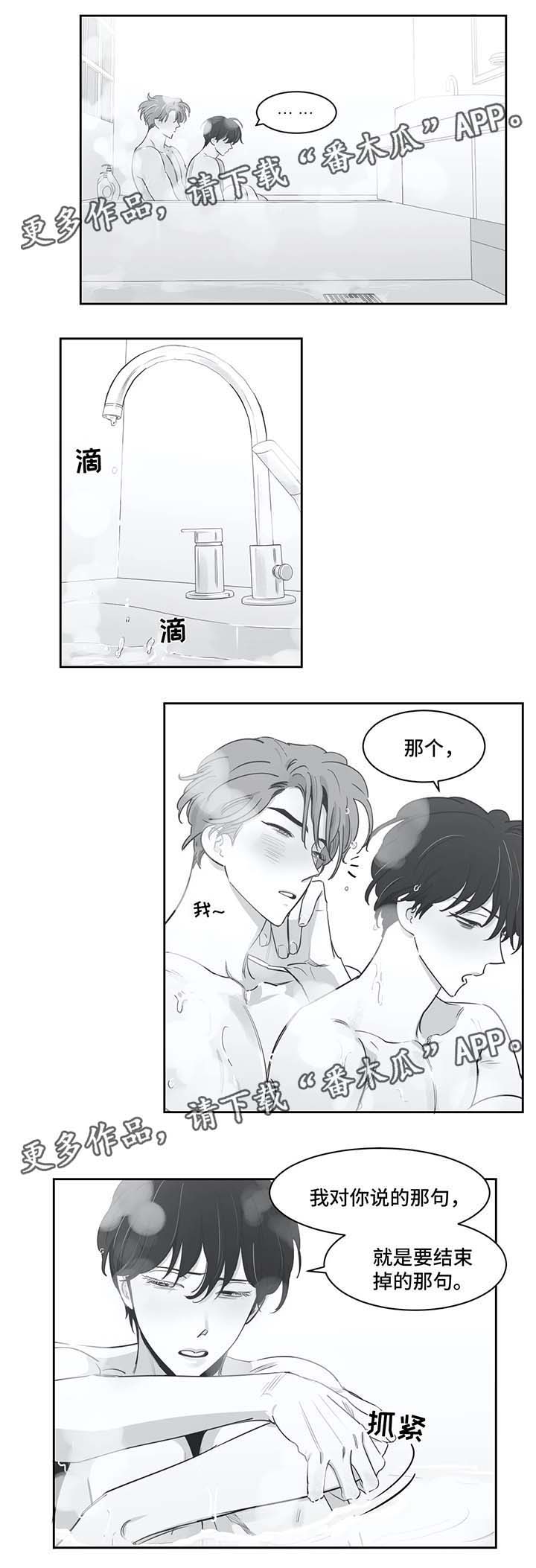 第35话4