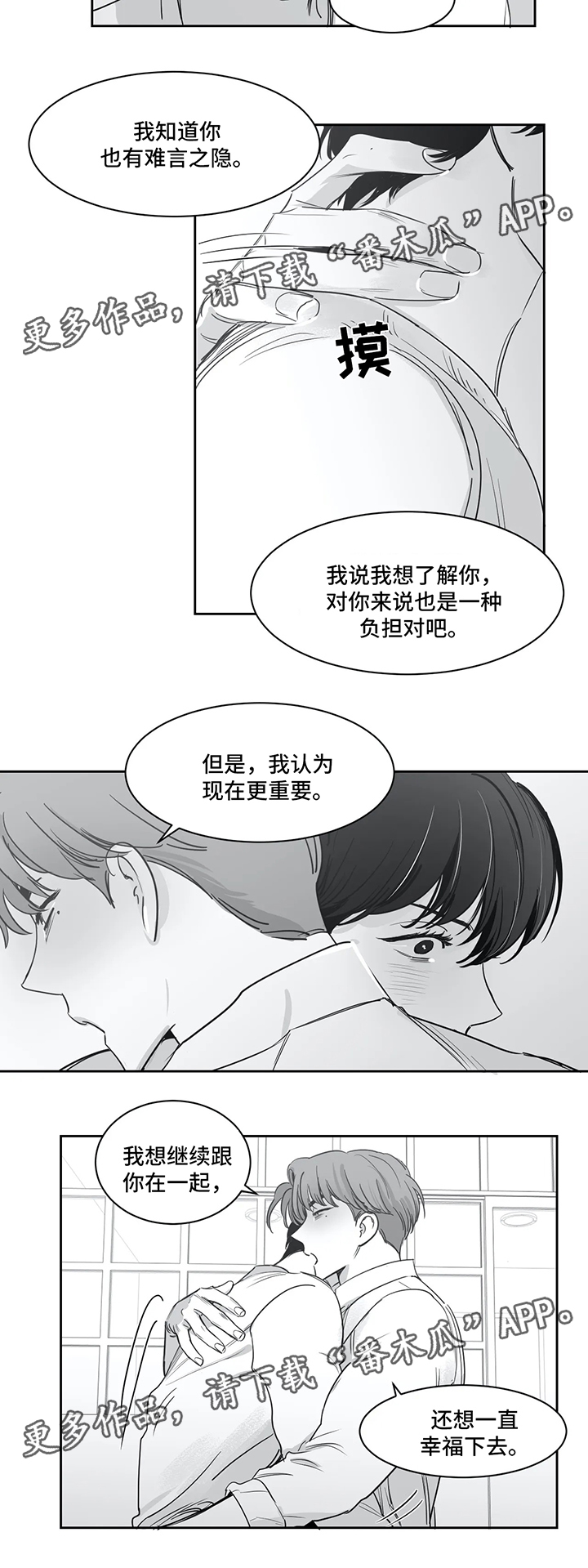 第35话1