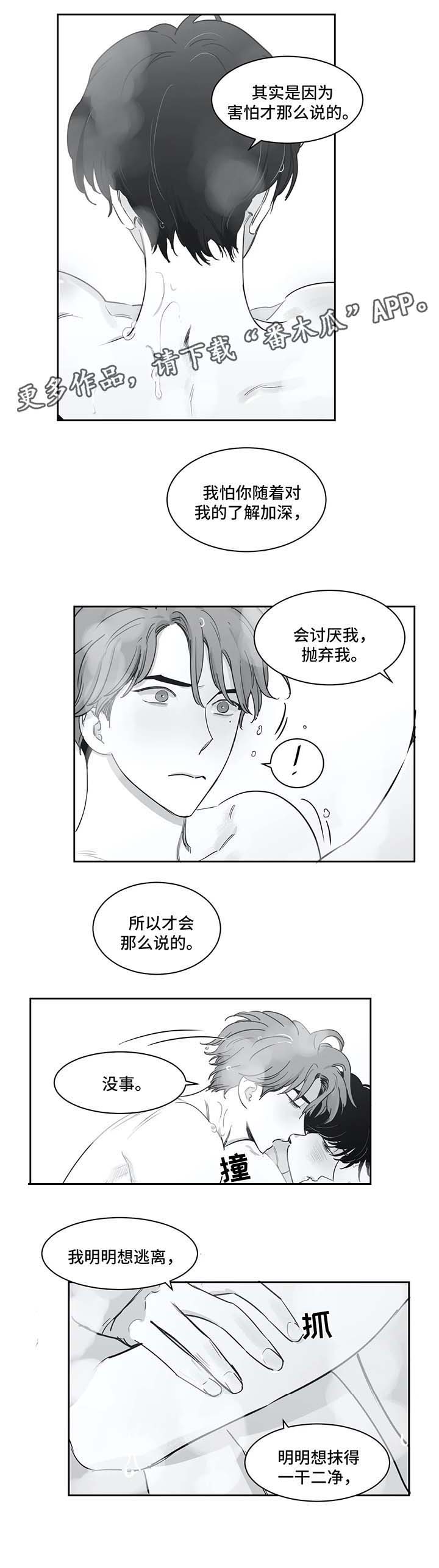第35话5
