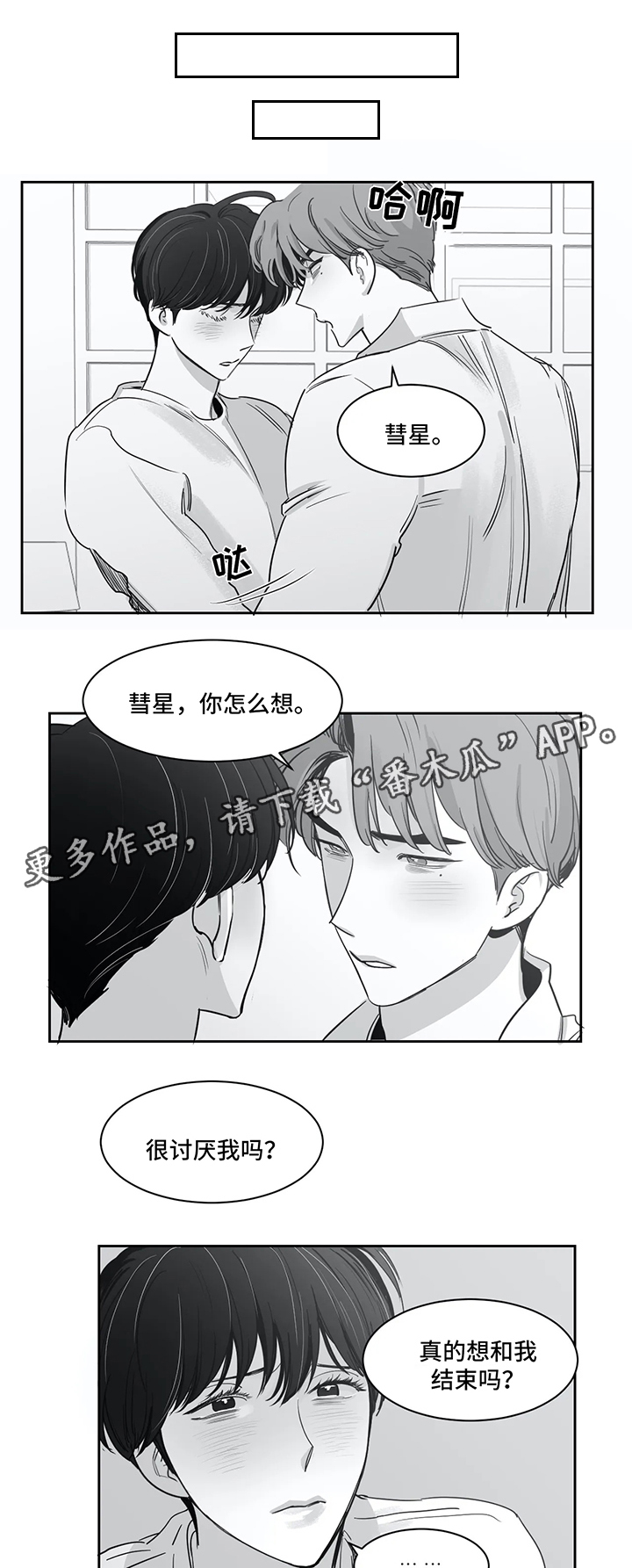 第35话0