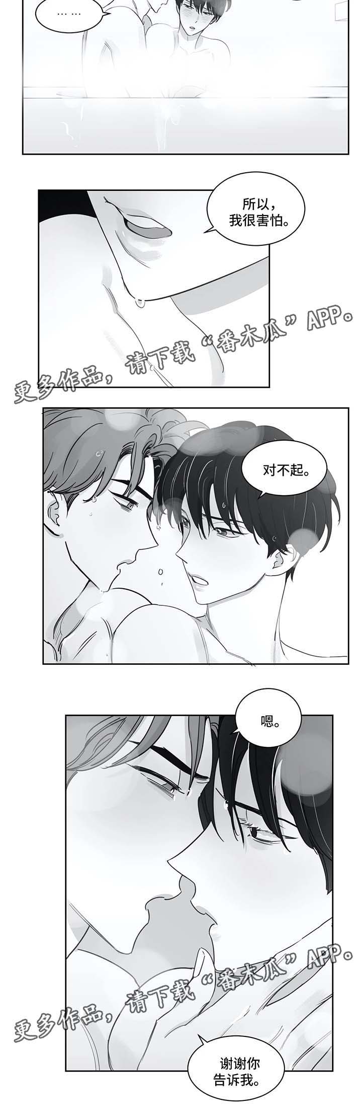 第35话7