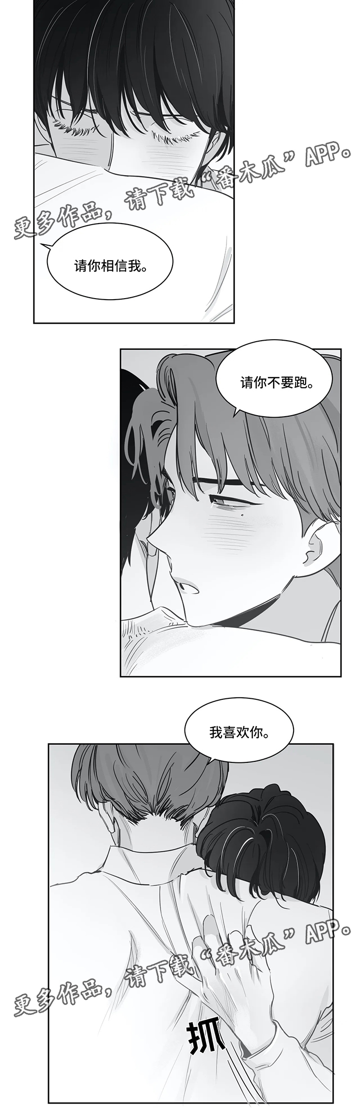 第35话2